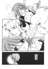 [Suika Tokei] Saboten Girl (One Piece)-
