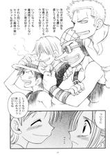 [Sairou Shuppan] Brandnew Heavy Tie (One Piece)-