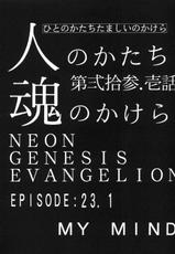 [Expedia] Expedia Ver 1.0A (Evangelion)-
