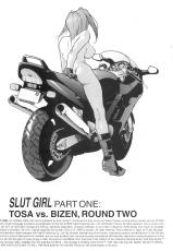 Slug Girl 4-