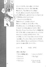 [Utamaru Press] Manatsu No Asuka Santa (Evangelion)-