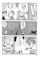 [Media Works] Comic Dengeki Teiou 2004 Natsu Gou-