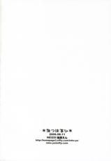 (C70)[Toko-ya (Kitoen)] Natsu Haruhi (Ouran High School Host Club	)-(C70)[床子屋 (鬼頭えん)] なつはるひ(桜蘭高校ホスト部)