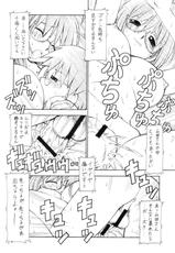 [Toraya] Cosu de Shitemasen! 3 Jcup! (Genshiken)-[トラ屋 ] コスでしてません! 3 Jcup! (げんしけん)