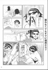 [Kakohime no Utsuwa] Cool Chanpuru 2 (School Rumble)-[かこひめのうつわ ] クールちゃんぷるー2 (スクールランブル)