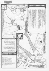 (C72) [COMBAT MON-MON (Hiratsura Masaru)] Abno Tankentai no Daibouken (Lucky Star)-[コンバットモンモン (ひらつらまさる)] アブノ探検隊の大冒険 (らき☆すた)