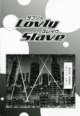 [Sukaato Tsuki] Lovely Slave (Dirty Pair)-