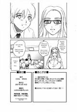 (C72) (Doujinshi) [COOL BRAIN] Sukamon Vol 3 - Natsu Suka (English)-