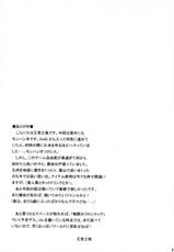 [Leaz Koubou] G kyuu jigoku (Monster Hunter Portable 2nd G)-