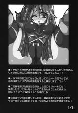 [Majimeniikite.] Counter attack! Yamatsukami (Monster Hunter)-