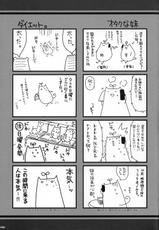 (SC40)[Alpha to Yukaina Nakamatachi] Secret Lunch Time (Quiz Magical Academy)-(サンクリ40)[有葉と愉快な仲間たち] SECRET LUNCH TIME (クイズマジックアカデミー)