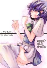 [Sweet Milk Shake] Fuyashi temiru.(Touhou)-