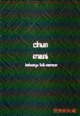 [Bakunyu Fullnerson] Chun Mani (Street Fighter)-
