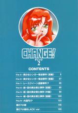[Hajime Taira] Change! 2-