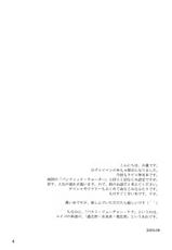 [Yukijira Hime] Past, Future, Now (D.Gray-man)-[雪白姫] パスト・フューチャー・ナウ (ディーグレイマン)