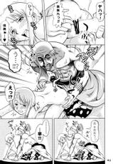 Nami-san no Okagede (One Piece)-