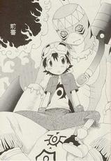 Tennendouhou  (Yaoi / Shota) (Digimon)-