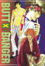 DJ Butt Banger (Rurouni Kenshin) (Yaoi)-