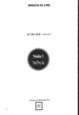 Side Nina - Breath of Fire - Doujin-