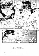 (C65) (Ryuuga Shou) LOVERS KISS (Detective Conan/Meitantei Conan/Case Closed) [English]-[肉まん愛好会 (龍牙翔)] LOVERS KISS [名探偵コナン]