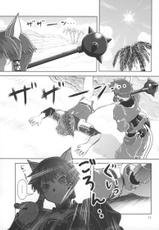 [Kurejitto] Anoko Wa F4 (Final Fantasy XI)-