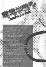 (C70) [HarthNir (Misakura Nankotsu)] LaLa-Con (To Love-Ru)-(C70) [ハースニール (みさくらなんこつ)] ララコン (ToLOVEる-とらぶる-)