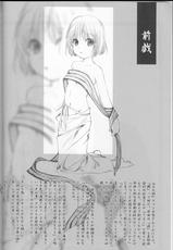 [Rurouni Kenshin] Kyouken 8-