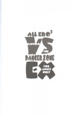 All Ero 2 Capcom vs SNK Dangerzone EX-