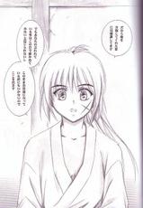 [Rurouni Kenshin] Kyouken 5-