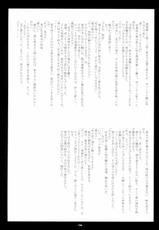 (C70)[Rocket Nenryou 21 (Akieda)] Sentimental (KimiKiss)-(C70)[ロケット燃料★21 (秋★枝)] Sentimental (キミキス)