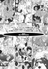 [Harem] Konoha_Hospital (Naruto)-