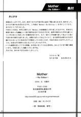 Mother -Re Edition- [Narimasuya] | Onegai Teacher-