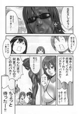 (CR33) [Manga Super (Nekoi Mii)] Summer Nude X (Dead or Alive Xtreme Beach Volleyball)-(CR33) [マンガスーパー (猫井ミィ)] SUMMER NUDE X (デッド・オア・アライヴエクストリーム・ビーチバレーボール)