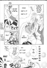 Nichirin (English by E-Hentai Translations) {Tenchi Muyo}-