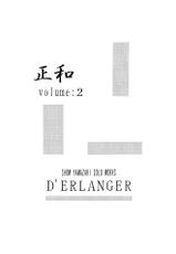 [D&#039;erlanger] K2R Character Private Affaire Book Vol. 2-