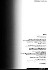 (COMIC1☆2) [ERECT TOUCH (Erect Sawaru)] Jashin Taidou (Samurai Spirits [Samurai Shodown], SHUFFLE!)-(COMIC1☆2) [ERECT TOUCH (エレクトさわる)] 邪神胎動 (サムライスピリッツ、シャッフル！)