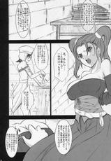[C67][Youkai Tamanokoshi (Chiro)] Jessica Side [Dragon Quest VIII]-[C67][ようかい玉の輿 (ちろ)] Jessica Side [ドラゴンクエスト VIII]
