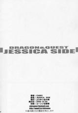 [C67][Youkai Tamanokoshi (Chiro)] Jessica Side [Dragon Quest VIII]-[C67][ようかい玉の輿 (ちろ)] Jessica Side [ドラゴンクエスト VIII]