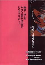 [HONEY QP] Haruhi Bootcamp Forced Enlistment (haruhi){yaoi}-