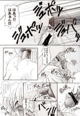[Knockout] Oshiri de Kyu! 8-
