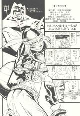 [Kurohiko] Kuroshiki 6 (eng) (Final Fantasy XI) [0405]-