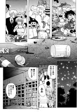 [Ucky Lab] Nami Nami de Ikuuuu!! (One Piece)-[ウッキーラボ] ナミナミでイクゥ～！！ (ワンピース)