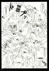 (CR36)[AKABEi SOFT (Alpha)] Flyers to Akabei no Hon (School Rumble)-(Cレヴォ36)[AKABEi SOFT (有葉)] フライヤーズとアカベーの本。 (スクールランブル)
