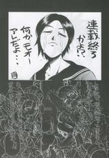 [Studio ParM] PM 7 Zoku Ichigogari (English) (Ichigo 100%)-