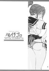 [amazake hatosyouten] Haru Ichigo Vol 1 (Ichigo 100%)-