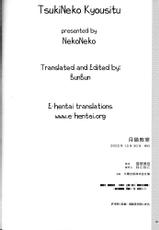 [NekoNeko]Tsukineko Kyousite (English by E-Hentai Translations){Tsukihime}-