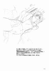 (C65)[Gensyokukan (Hakumai Gen) &amp; Henrei-kai (Kawarajima Koh)] Gensyokukan Hatsu Hakumai Shido 2 RICE-SEED 2 (Kidou Senshi Gundam SEED)-(C65)[玄色館 (白米玄) &amp; 片励会 (かわらじま晃)] 玄色館 捌 白米シード 2 (機動戦士ガンダム SEED)