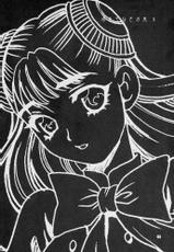 [Charlotte-Coco] Yukiyanagi no Hon 9 Ingrid no Yuuutsu-[シャルロット･ココ] ゆきやなぎの本 9 イングリッドの憂鬱