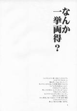 (CR38) [KNIFE EDGE (Saki Urara)] Ambient Jazz Party (Various)-(Cレヴォ38) [ナイフエッジ (さきうらら)] Ambient Jazz Party (よろず)　