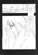 [Crimson Comics] Tifa kyokuzen {Final Fantasy 7} {masterbloodfer}-